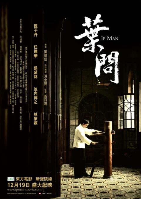 《耕种女儿》海报